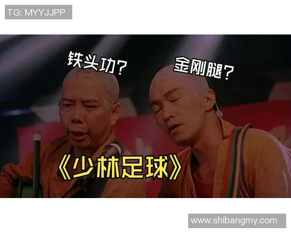 足球明星与少林功夫的完美结合探索运动与武术的极致魅力与精神传承 足球明星与少林功夫的完美结合探索运动与武术的极致魅力与精神传承