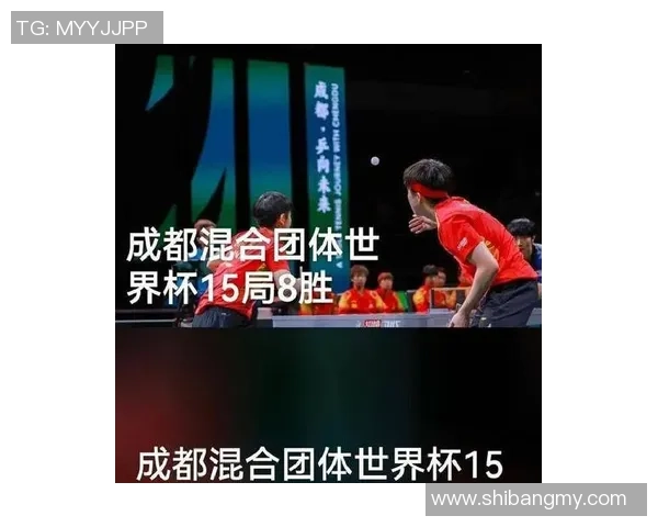 成都乒乓球队荣登全国乒乓球节奏排行榜第三名的辉煌成就