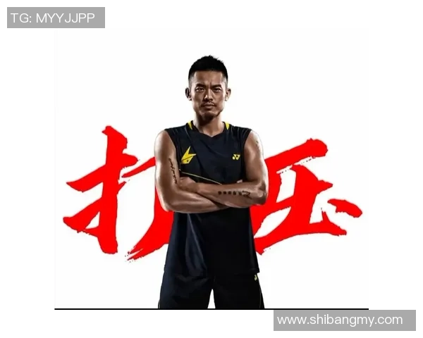 权威发布羽毛球意识实力榜单揭示运动员潜力与竞技水平新趋势